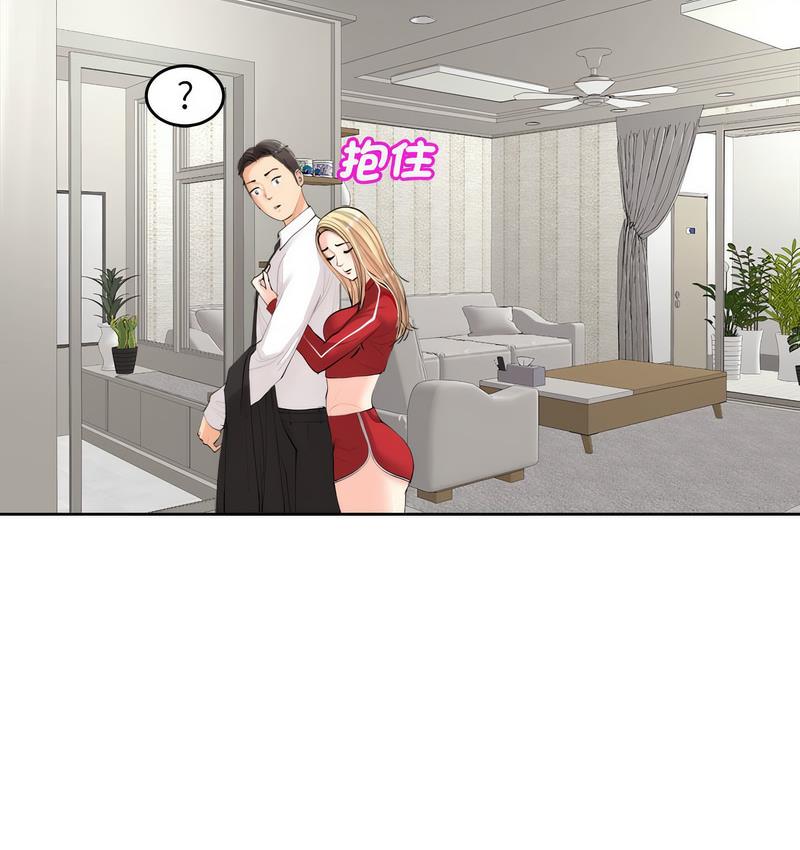 [韩国漫画] 我的女儿就拜托你了 剧情,女学生,不伦,青年#[139P]-119