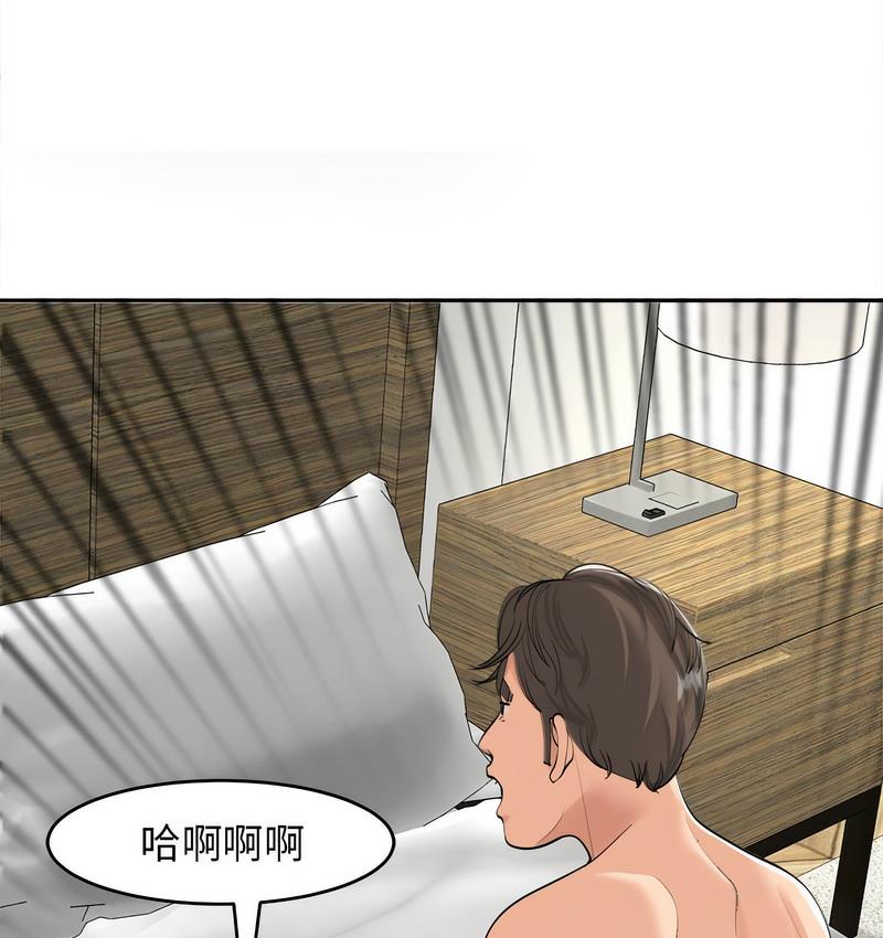 [韩国漫画] 我的女儿就拜托你了 剧情,女学生,不伦,青年#[139P]-12