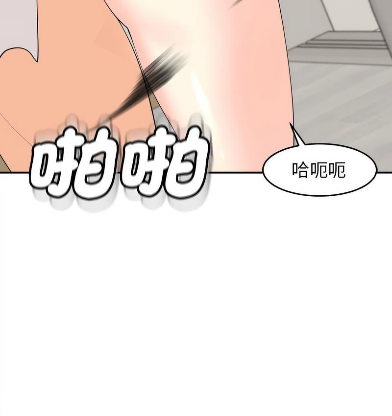 [韩国漫画] 我的女儿就拜托你了 剧情,女学生,不伦,青年#[139P]-131
