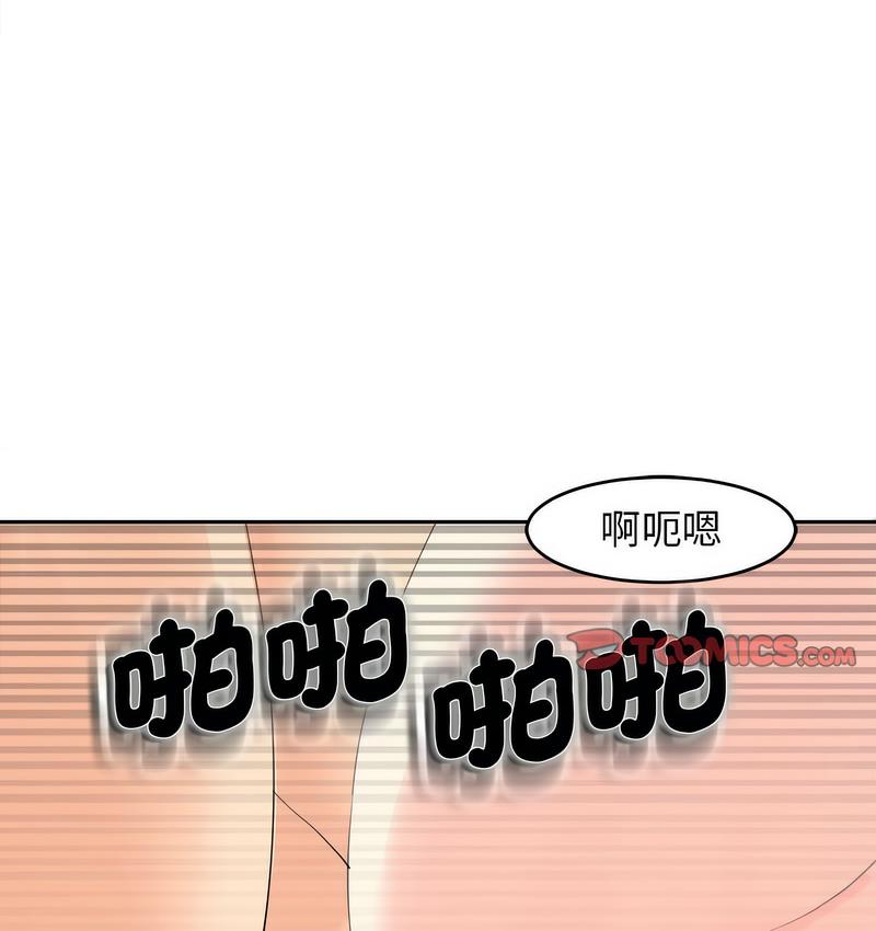 [韩国漫画] 我的女儿就拜托你了 剧情,女学生,不伦,青年#[139P]-132