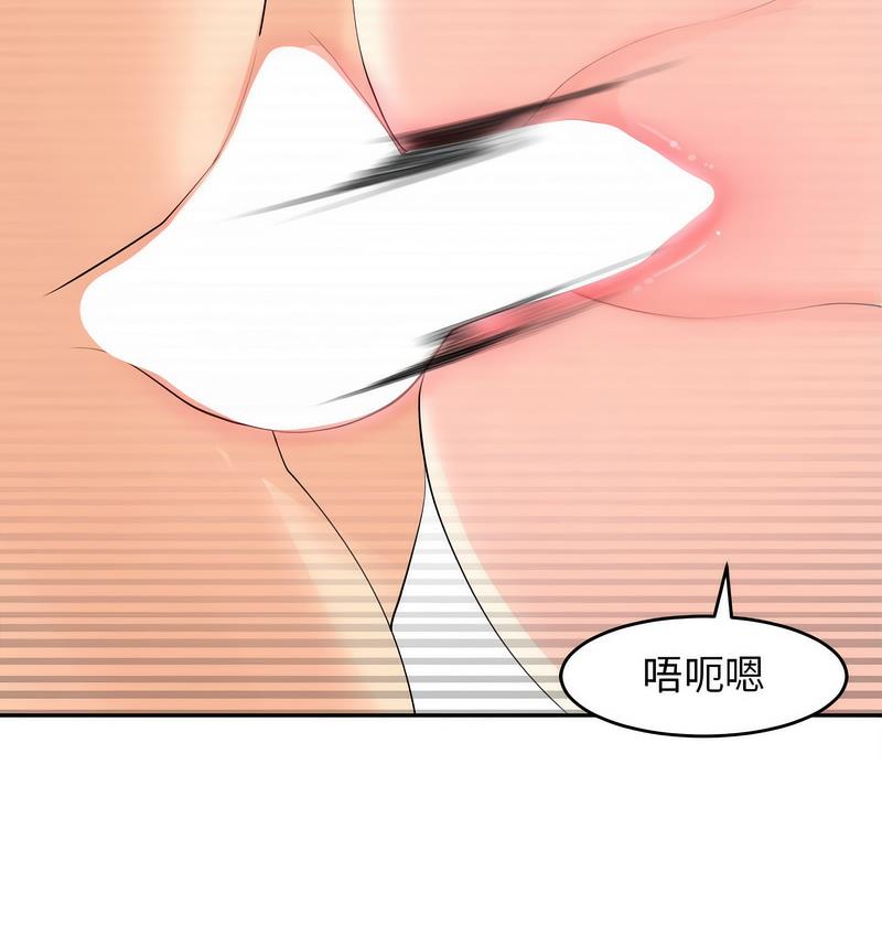 [韩国漫画] 我的女儿就拜托你了 剧情,女学生,不伦,青年#[139P]-133