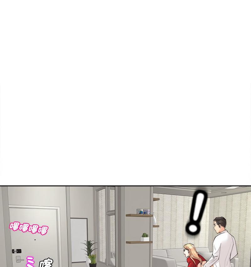 [韩国漫画] 我的女儿就拜托你了 剧情,女学生,不伦,青年#[139P]-134