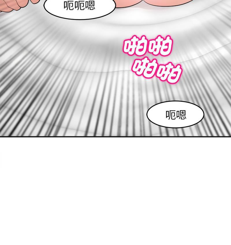 [韩国漫画] 我的女儿就拜托你了 剧情,女学生,不伦,青年#[139P]-18