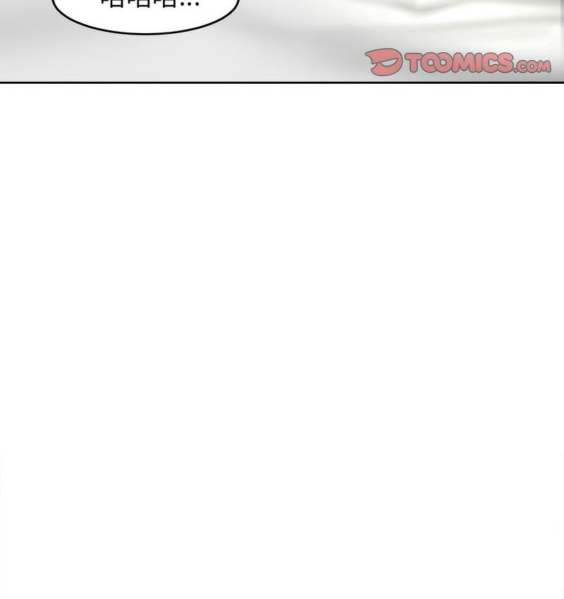 [韩国漫画] 我的女儿就拜托你了 剧情,女学生,不伦,青年#[139P]-20