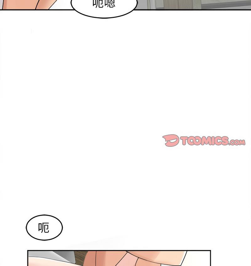 [韩国漫画] 我的女儿就拜托你了 剧情,女学生,不伦,青年#[139P]-26