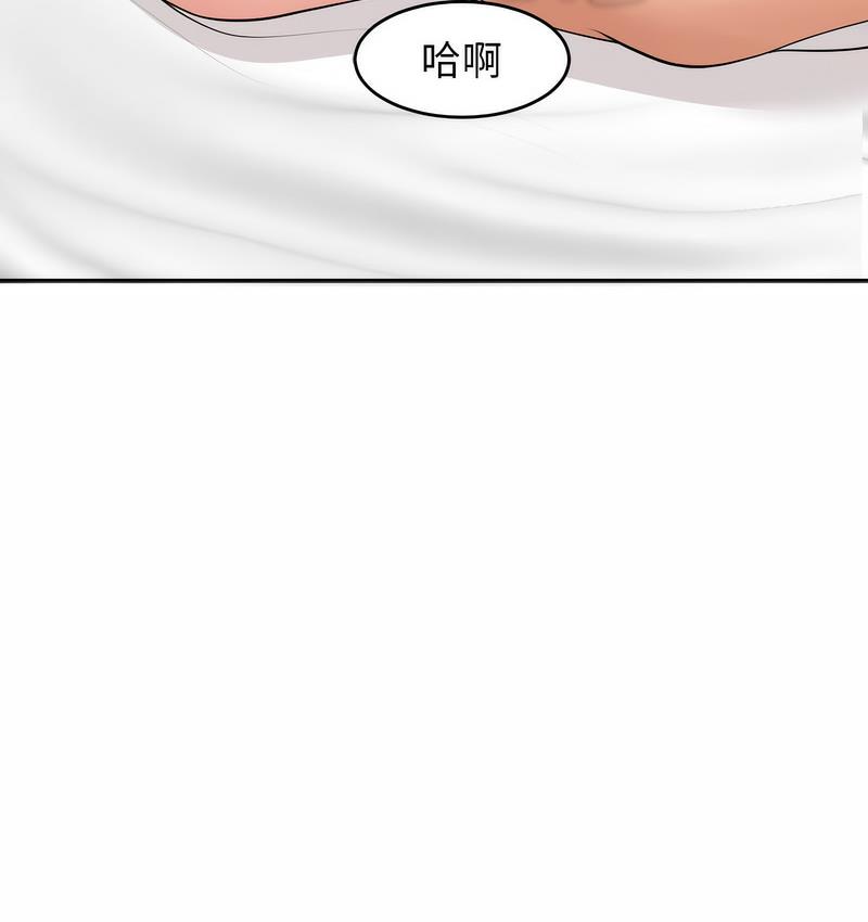 [韩国漫画] 我的女儿就拜托你了 剧情,女学生,不伦,青年#[139P]-29
