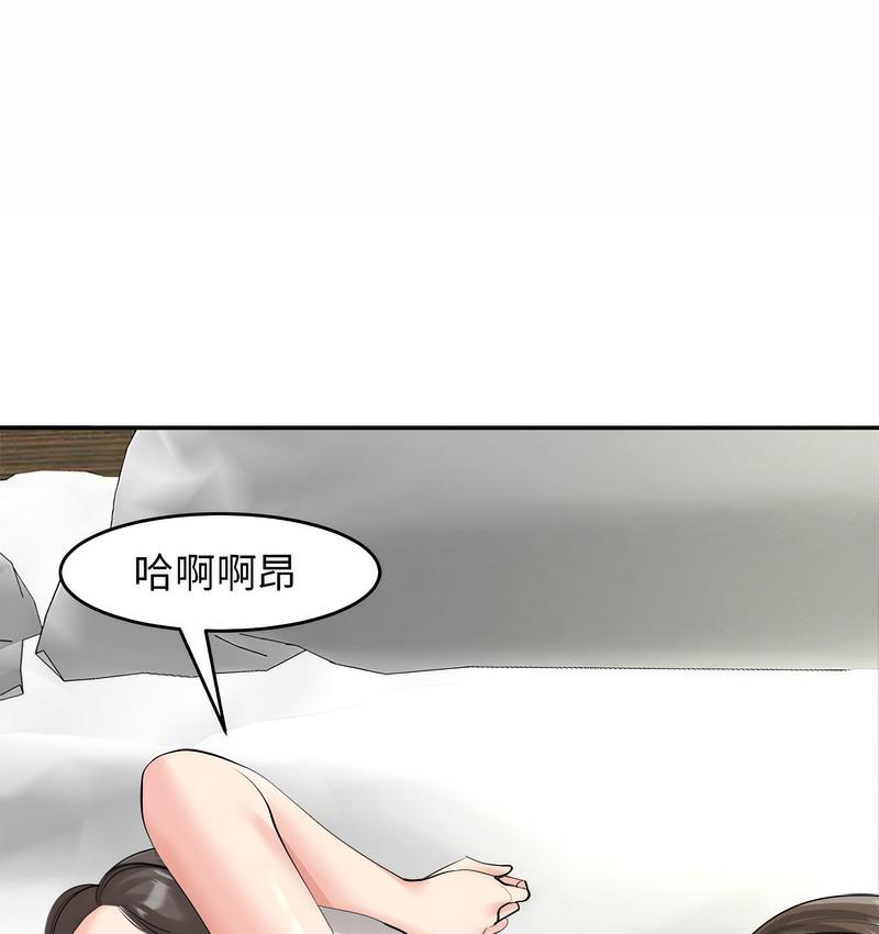 [韩国漫画] 我的女儿就拜托你了 剧情,女学生,不伦,青年#[139P]-30