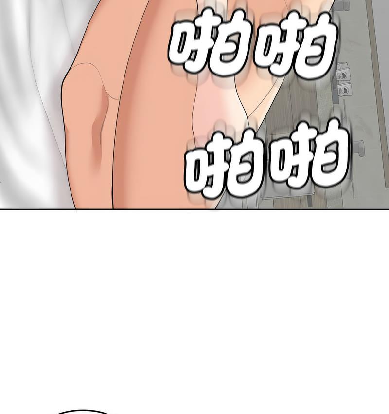 [韩国漫画] 我的女儿就拜托你了 剧情,女学生,不伦,青年#[139P]-36