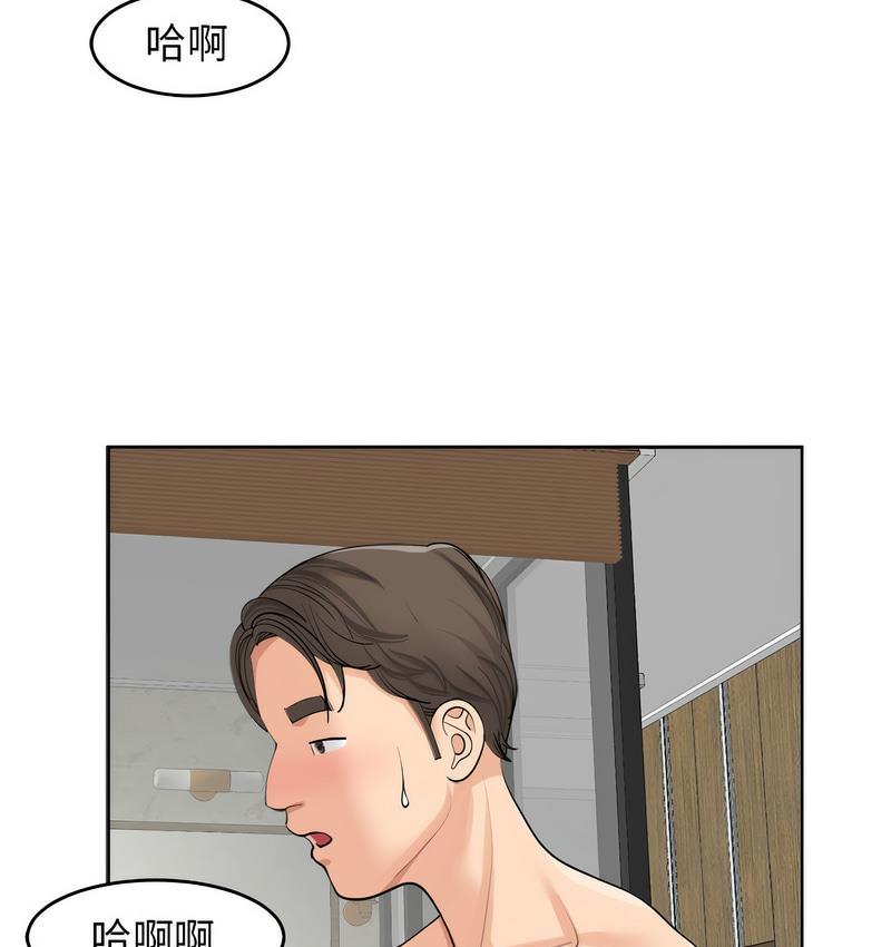 [韩国漫画] 我的女儿就拜托你了 剧情,女学生,不伦,青年#[139P]-37