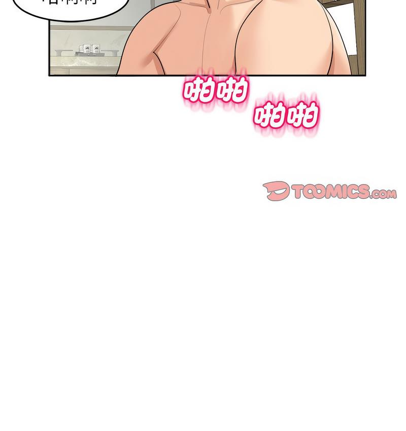 [韩国漫画] 我的女儿就拜托你了 剧情,女学生,不伦,青年#[139P]-38