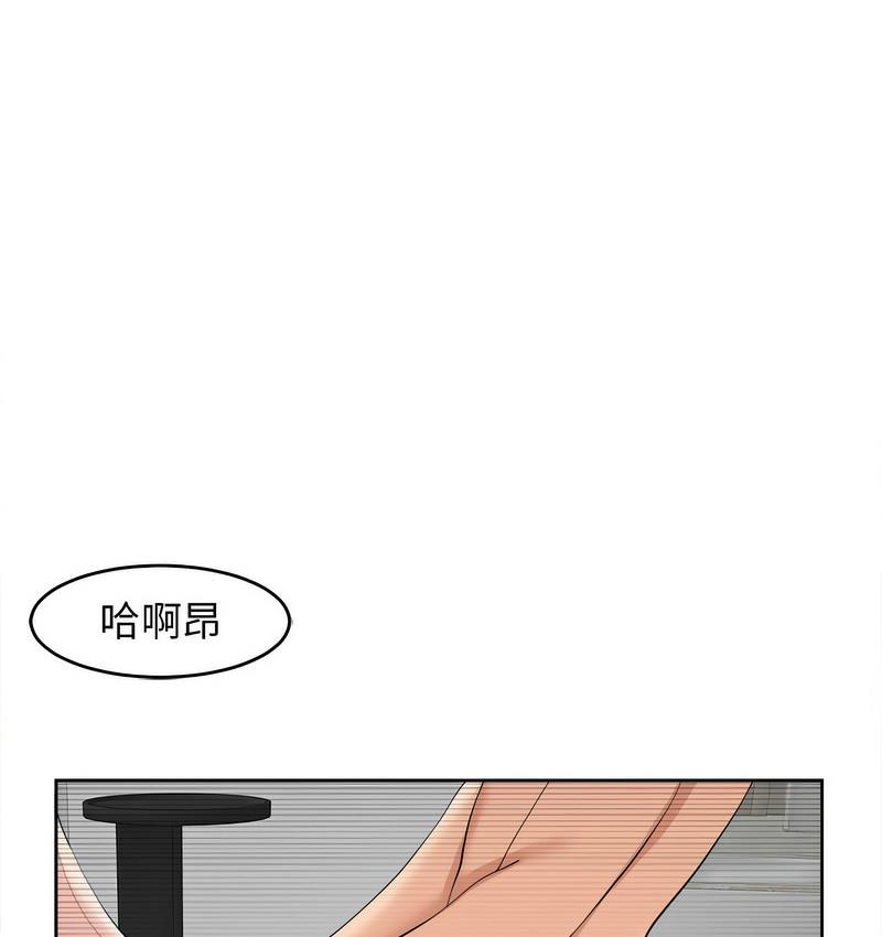 [韩国漫画] 我的女儿就拜托你了 剧情,女学生,不伦,青年#[139P]-40