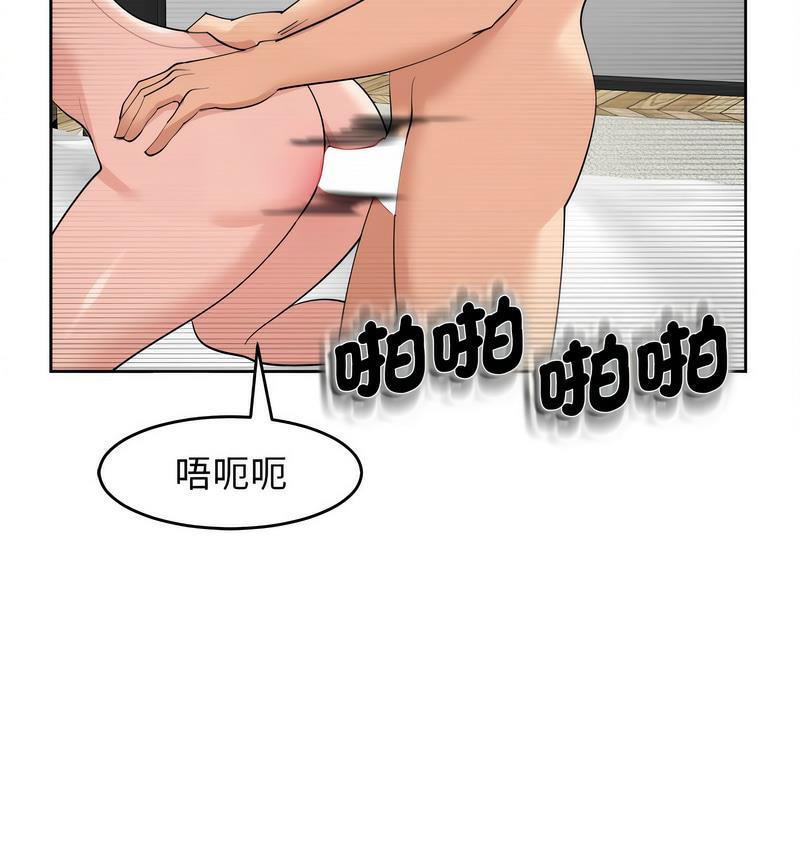 [韩国漫画] 我的女儿就拜托你了 剧情,女学生,不伦,青年#[139P]-41