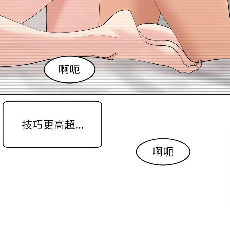 [韩国漫画] 我的女儿就拜托你了 剧情,女学生,不伦,青年#[139P]-49