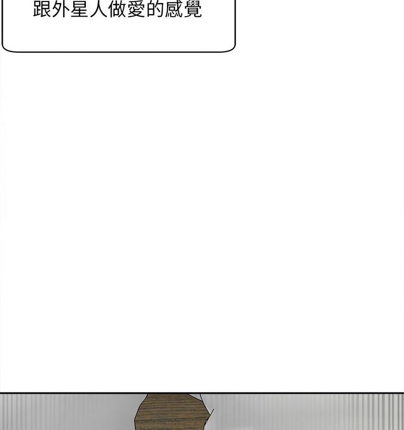 [韩国漫画] 我的女儿就拜托你了 剧情,女学生,不伦,青年#[139P]-52