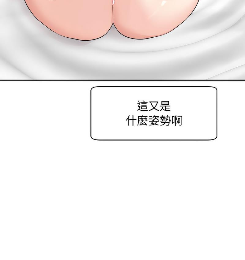 [韩国漫画] 我的女儿就拜托你了 剧情,女学生,不伦,青年#[139P]-58