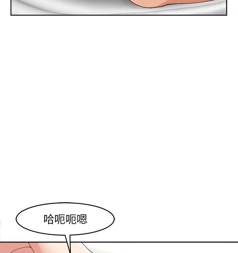 [韩国漫画] 我的女儿就拜托你了 剧情,女学生,不伦,青年#[139P]-60