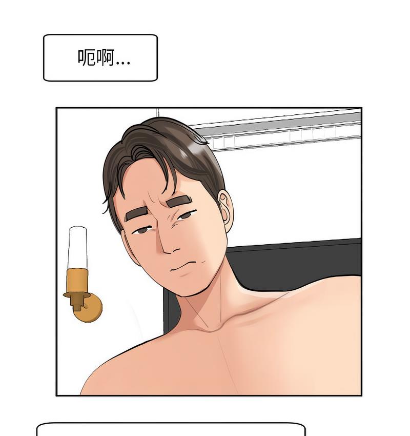 [韩国漫画] 我的女儿就拜托你了 剧情,女学生,不伦,青年#[139P]-69