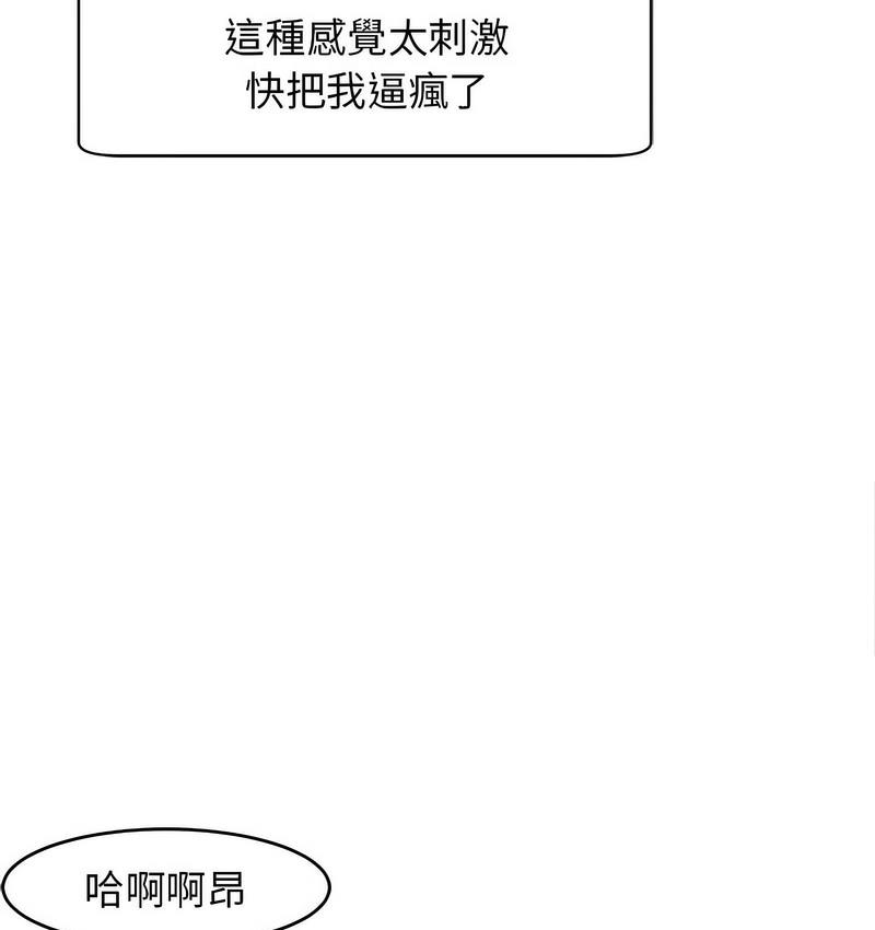 [韩国漫画] 我的女儿就拜托你了 剧情,女学生,不伦,青年#[139P]-70