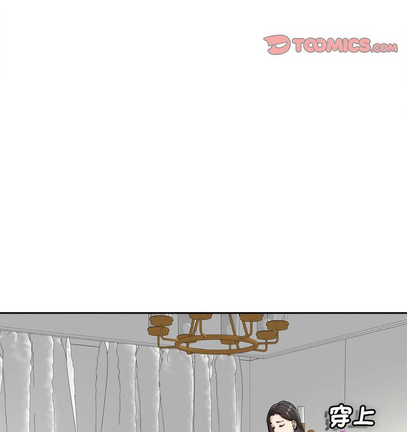 [韩国漫画] 我的女儿就拜托你了 剧情,女学生,不伦,青年#[139P]-86