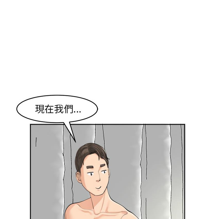 [韩国漫画] 我的女儿就拜托你了 剧情,女学生,不伦,青年#[139P]-89