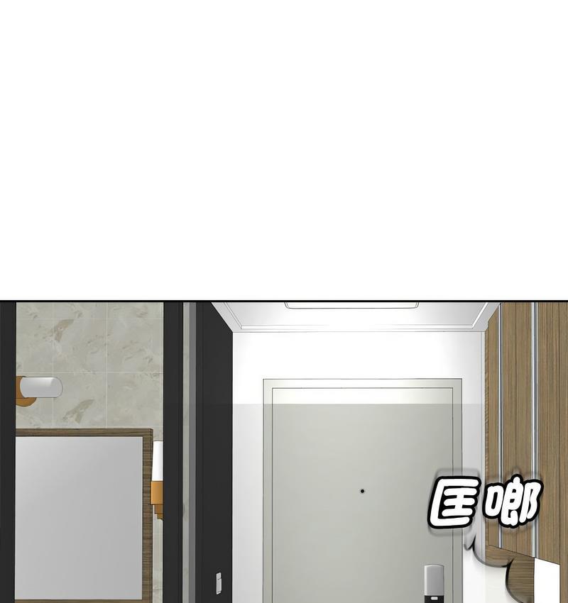 [韩国漫画] 我的女儿就拜托你了 剧情,女学生,不伦,青年#[139P]-96