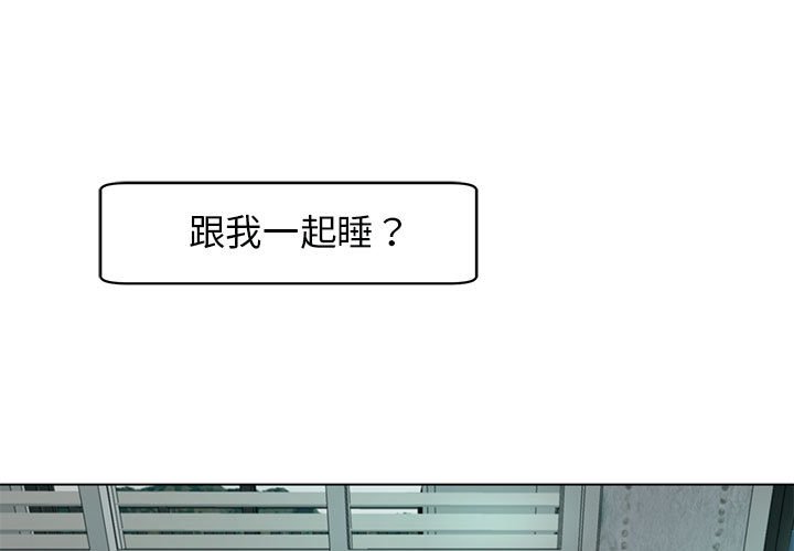 [韩国漫画] 我的女儿就拜托你了 剧情,女学生,不伦,青年#[166P]-1