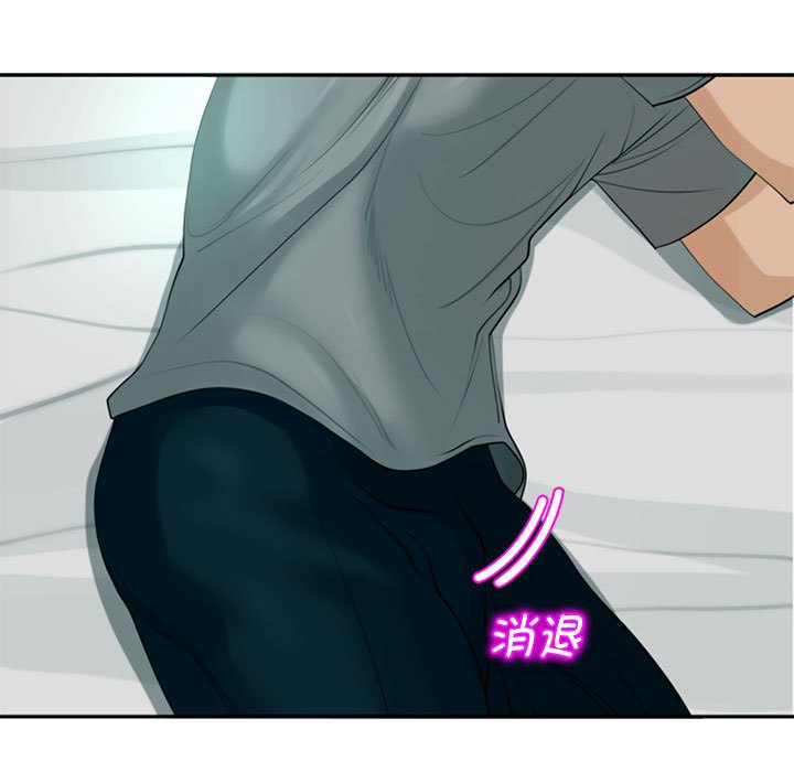 [韩国漫画] 我的女儿就拜托你了 剧情,女学生,不伦,青年#[166P]-108