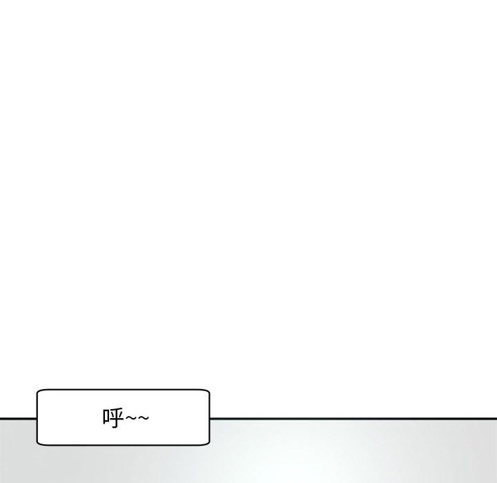 [韩国漫画] 我的女儿就拜托你了 剧情,女学生,不伦,青年#[166P]-109