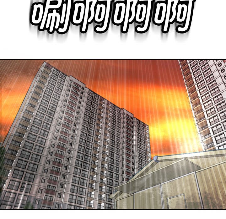 [韩国漫画] 我的女儿就拜托你了 剧情,女学生,不伦,青年#[166P]-114