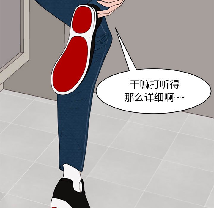 [韩国漫画] 我的女儿就拜托你了 剧情,女学生,不伦,青年#[166P]-136