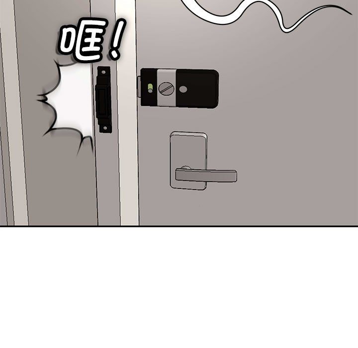 [韩国漫画] 我的女儿就拜托你了 剧情,女学生,不伦,青年#[166P]-138