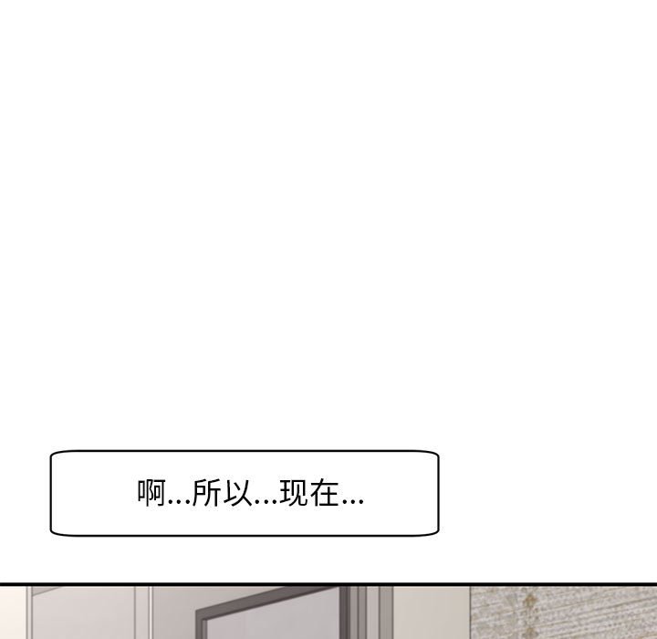 [韩国漫画] 我的女儿就拜托你了 剧情,女学生,不伦,青年#[166P]-140