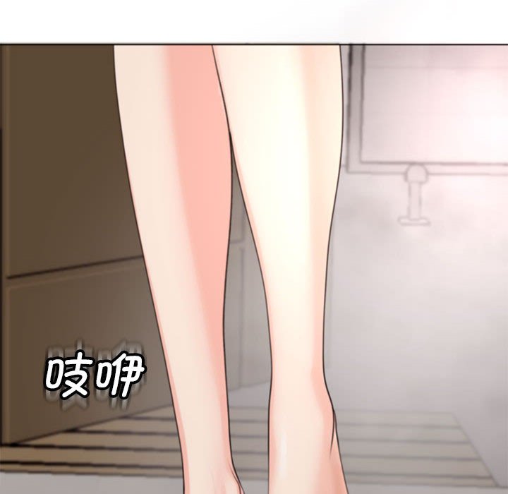 [韩国漫画] 我的女儿就拜托你了 剧情,女学生,不伦,青年#[166P]-143