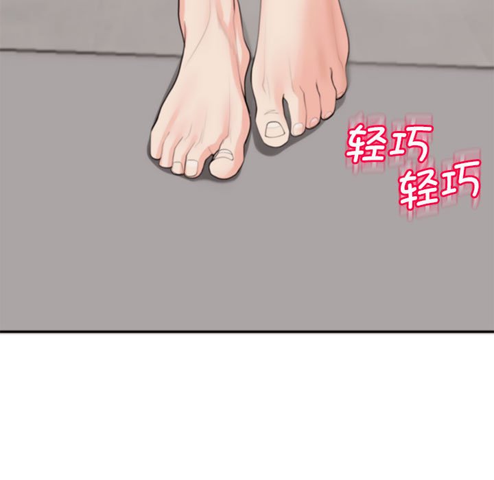 [韩国漫画] 我的女儿就拜托你了 剧情,女学生,不伦,青年#[166P]-144