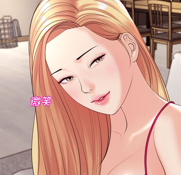 [韩国漫画] 我的女儿就拜托你了 剧情,女学生,不伦,青年#[166P]-160