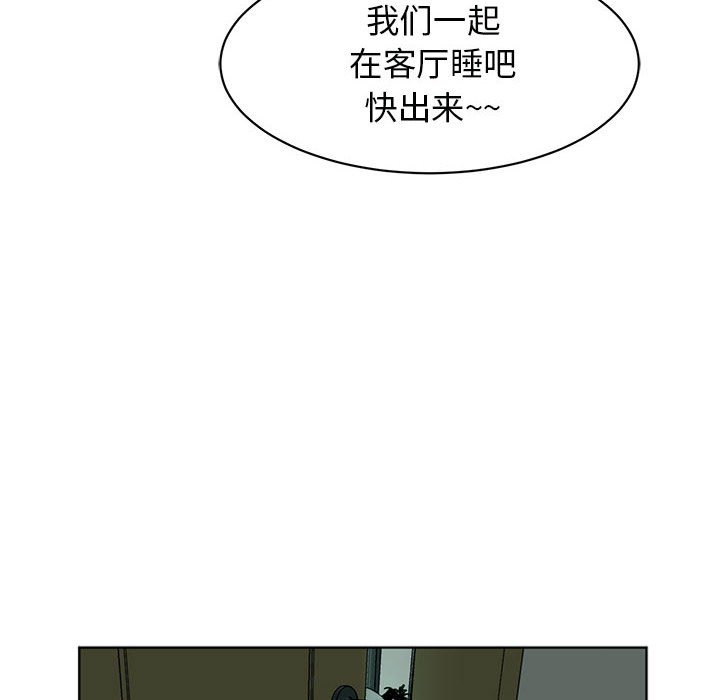 [韩国漫画] 我的女儿就拜托你了 剧情,女学生,不伦,青年#[166P]-18