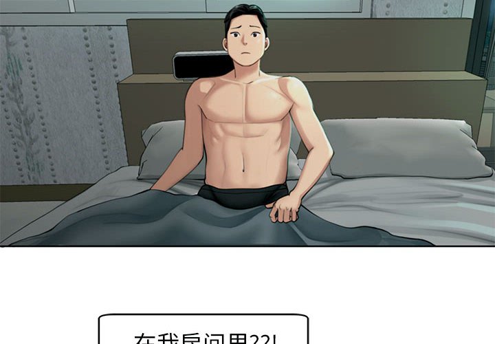 [韩国漫画] 我的女儿就拜托你了 剧情,女学生,不伦,青年#[166P]-2