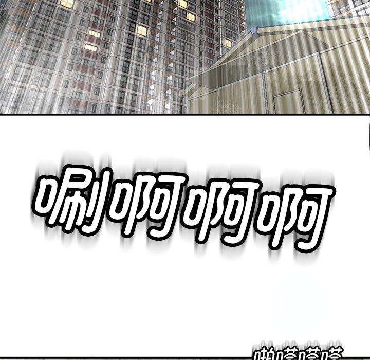 [韩国漫画] 我的女儿就拜托你了 剧情,女学生,不伦,青年#[166P]-23