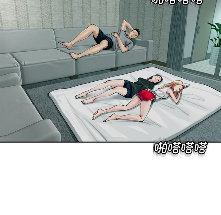 [韩国漫画] 我的女儿就拜托你了 剧情,女学生,不伦,青年#[166P]-24