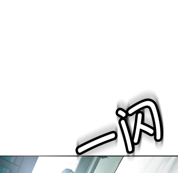 [韩国漫画] 我的女儿就拜托你了 剧情,女学生,不伦,青年#[166P]-26