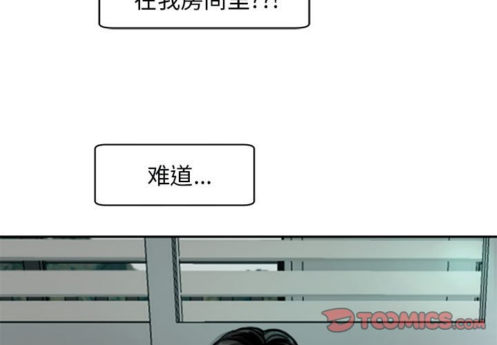 [韩国漫画] 我的女儿就拜托你了 剧情,女学生,不伦,青年#[166P]-3