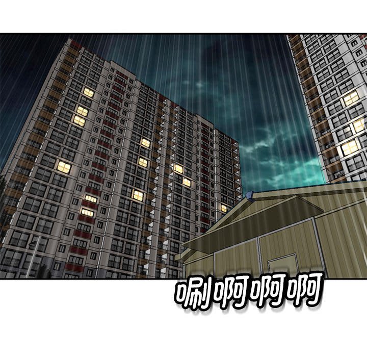 [韩国漫画] 我的女儿就拜托你了 剧情,女学生,不伦,青年#[166P]-31