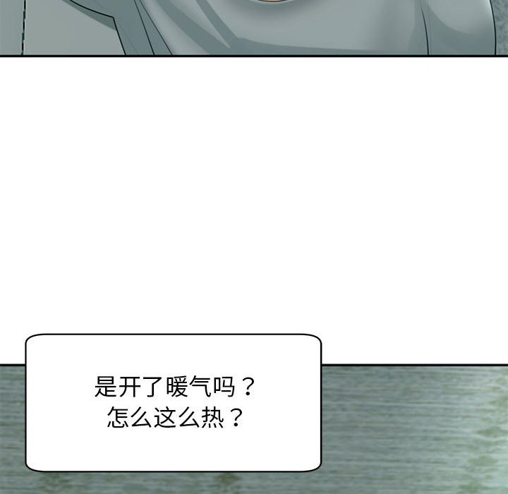 [韩国漫画] 我的女儿就拜托你了 剧情,女学生,不伦,青年#[166P]-34