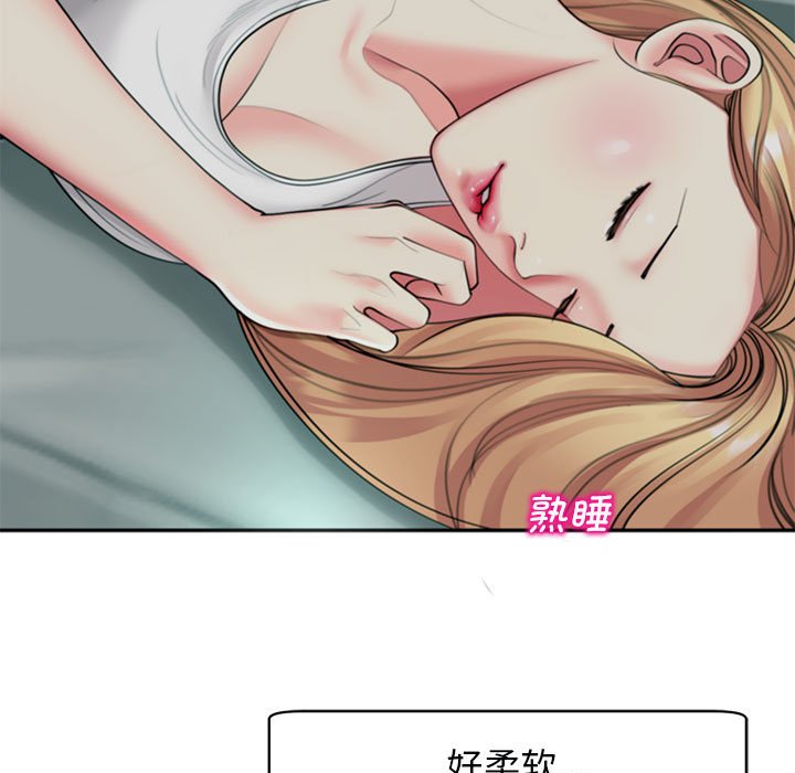 [韩国漫画] 我的女儿就拜托你了 剧情,女学生,不伦,青年#[166P]-49