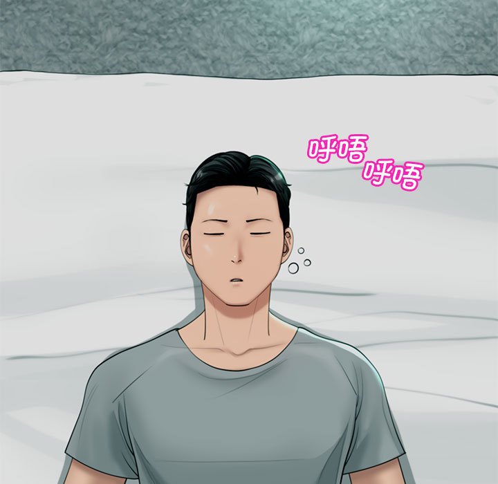 [韩国漫画] 我的女儿就拜托你了 剧情,女学生,不伦,青年#[166P]-55