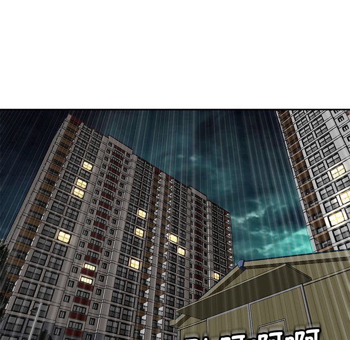 [韩国漫画] 我的女儿就拜托你了 剧情,女学生,不伦,青年#[166P]-57