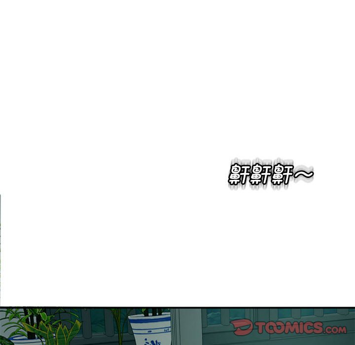 [韩国漫画] 我的女儿就拜托你了 剧情,女学生,不伦,青年#[166P]-60