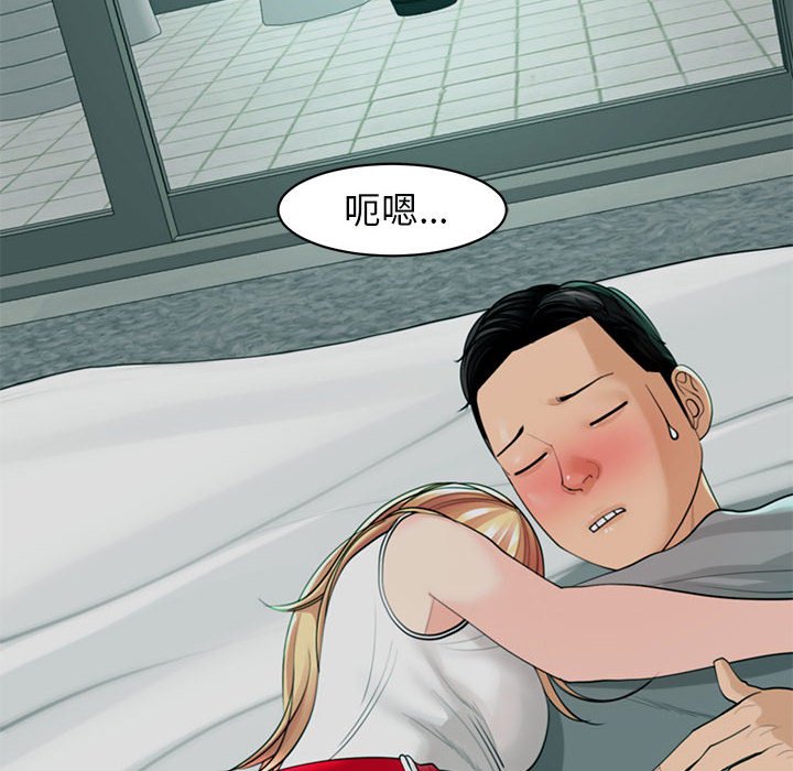 [韩国漫画] 我的女儿就拜托你了 剧情,女学生,不伦,青年#[166P]-72