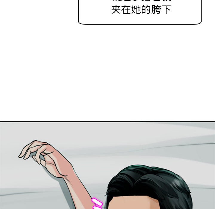 [韩国漫画] 我的女儿就拜托你了 剧情,女学生,不伦,青年#[166P]-75