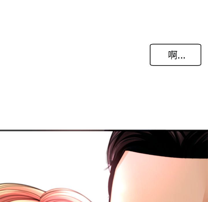 [韩国漫画] 我的女儿就拜托你了 剧情,女学生,不伦,青年#[166P]-76